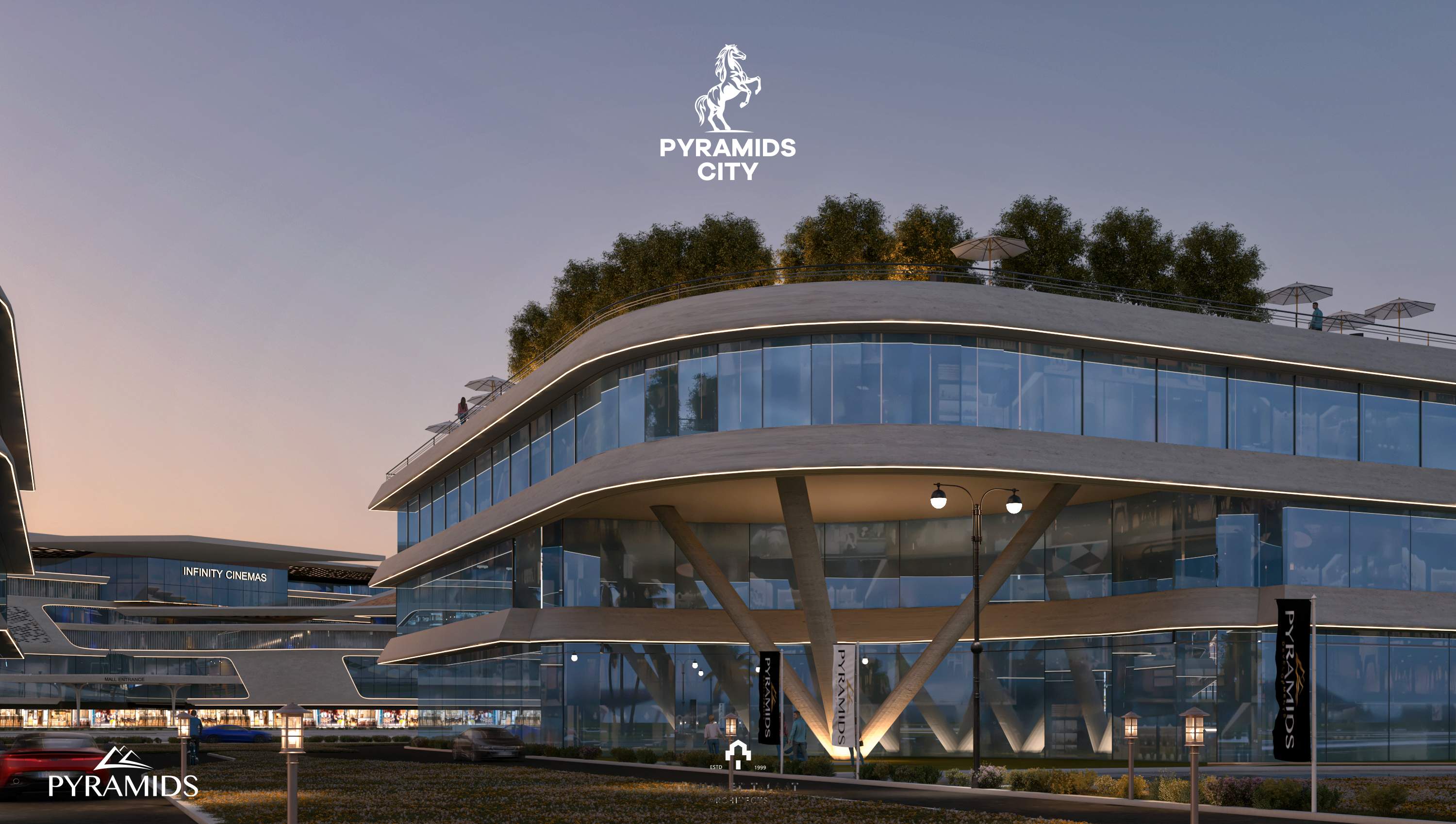 المجمع التجاري مع سينما إنفينيتي